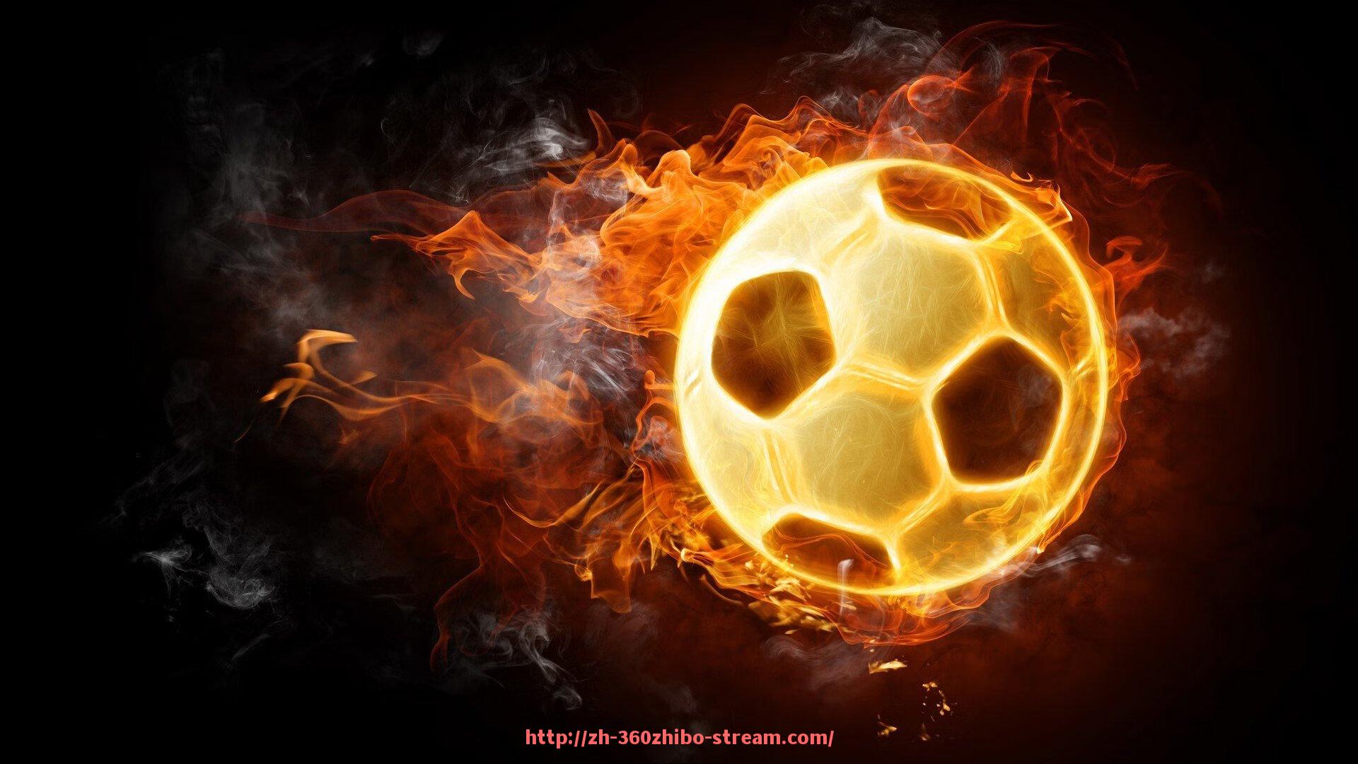 360直播-德甲励志球队名字的由来与背后故事